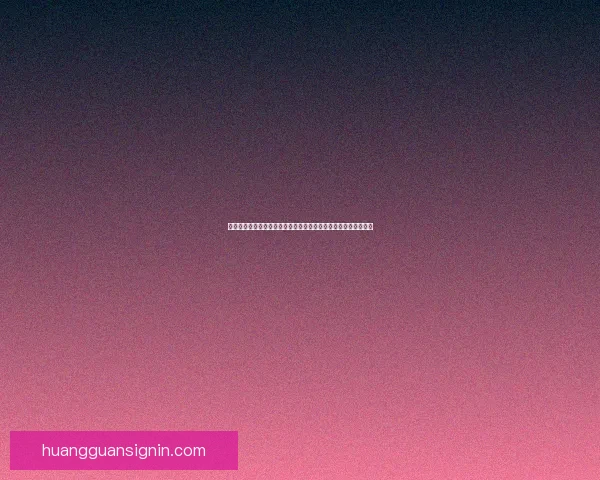 皇冠官方认证助力品牌提升信誉与市场影响力，打造卓越商业价值