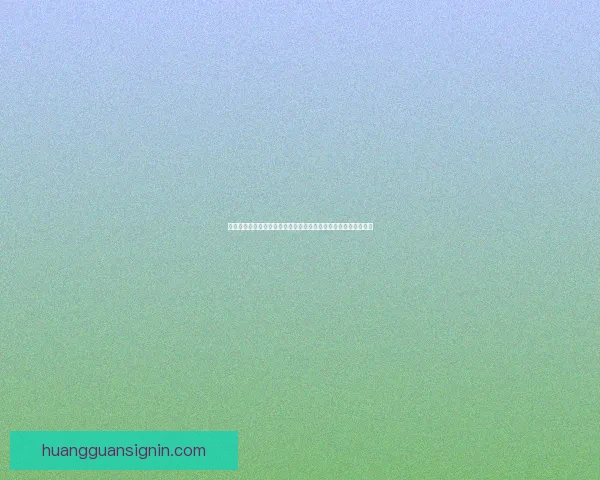 皇冠官方认证助力品牌提升信誉与市场影响力，打造卓越商业价值