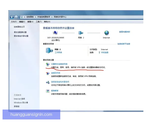 皇冠无法访问引发的网络连接问题及解决方法全面解析