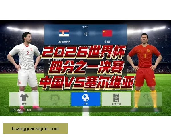 2026世界杯焦点明星球员表现解析与未来赛场潜力预测