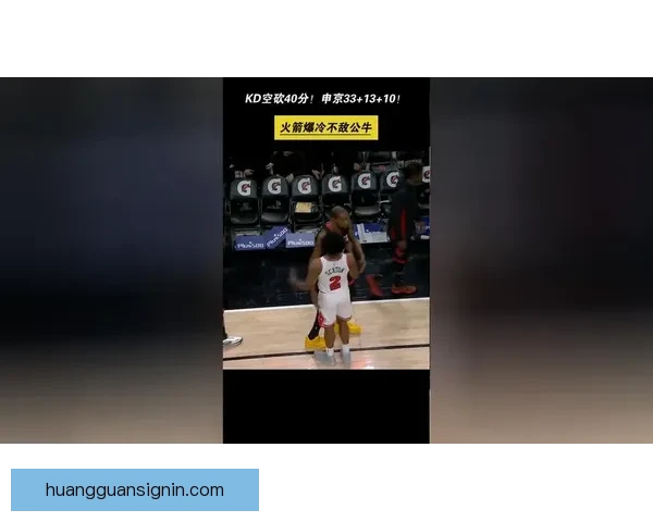 火箭四连客首站挑战芝加哥 KD坦言退役将至 申京破不和传闻