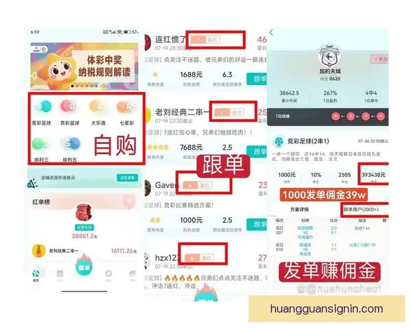 世界杯竞猜玩法全解析技巧策略与投注技巧深度指南