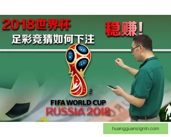 世界杯竞猜赛事全程直播分析精彩瞬间实时互动预测一网打尽