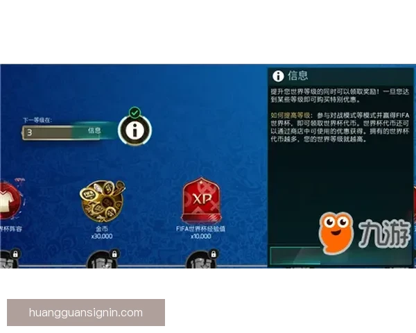 世界杯足球竞猜预测指南：如何分析球队实力与赛事动态提升准确率