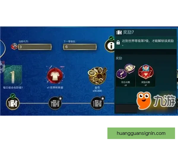 世界杯足球竞猜预测指南：如何分析球队实力与赛事动态提升准确率