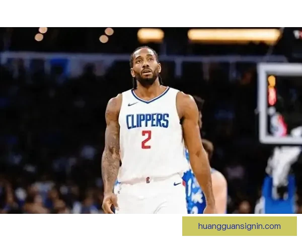 莱昂纳德坚定信心快船无畏对手首节低迷继续投篮调整状态