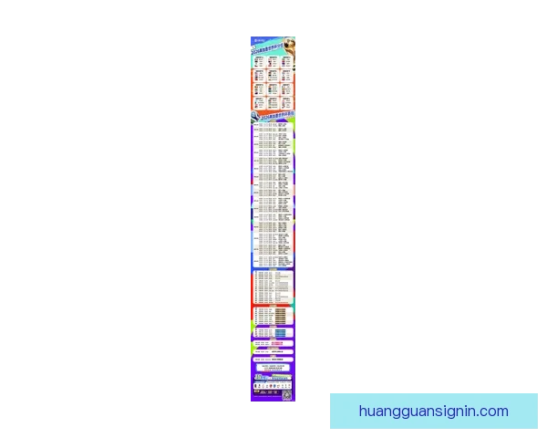2026世界杯比赛精彩直播全程报道,带你感受全球足球盛宴每一刻 2026世界杯比赛精彩直播全程报道,带你感受全球足球盛宴每一刻